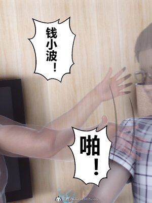 [3D]秘密01-48+番外01-03_014640