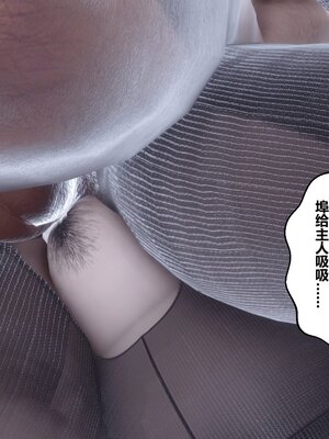 [3D]秘密01-48+番外01-03_014695