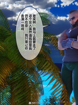 [3D]秘密01-48+番外01-03_015002