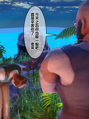 [3D]秘密01-48+番外01-03_015004