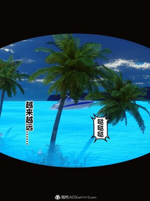 [3D]秘密01-48+番外01-03_015008