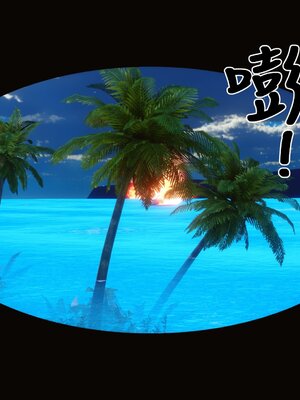 [3D]秘密01-48+番外01-03_015010