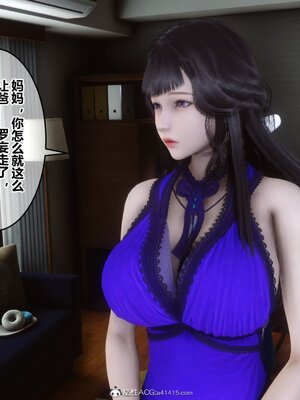 [3D]秘密01-48+番外01-03_015011