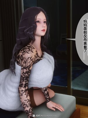 [3D]秘密01-48+番外01-03_015012