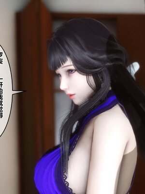 [3D]秘密01-48+番外01-03_015017