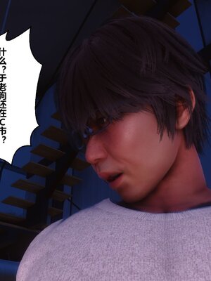 [3D]秘密01-48+番外01-03_015033