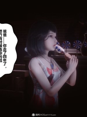 [3D]秘密01-48+番外01-03_015040