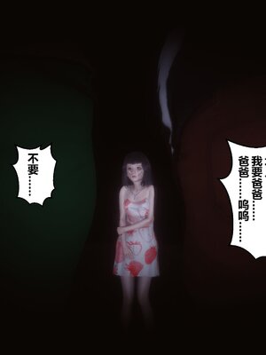 [3D]秘密01-48+番外01-03_015046