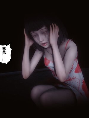 [3D]秘密01-48+番外01-03_015083