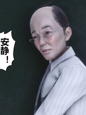 [3D]秘密01-48+番外01-03_015252