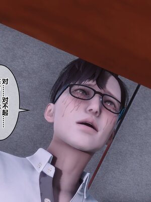 [3D]秘密01-48+番外01-03_015255