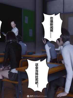 [3D]秘密01-48+番外01-03_015256