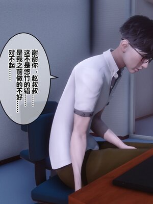 [3D]秘密01-48+番外01-03_015283