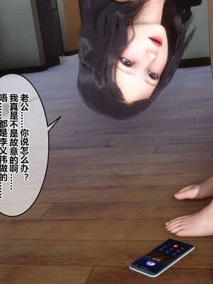 [3D]秘密01-48+番外01-03_015305