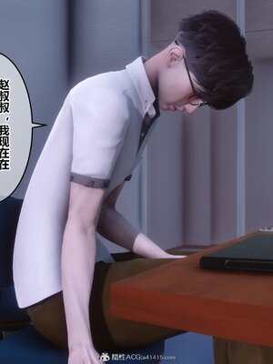 [3D]秘密01-48+番外01-03_015310