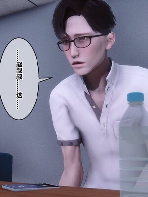 [3D]秘密01-48+番外01-03_015312