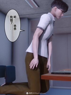 [3D]秘密01-48+番外01-03_015314