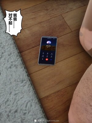 [3D]秘密01-48+番外01-03_015368