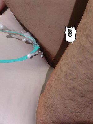 [3D]秘密01-48+番外01-03_015397