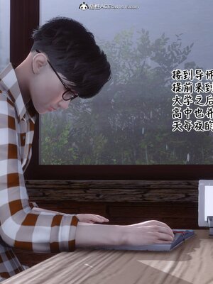 [3D]秘密01-48+番外01-03_015417