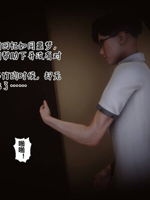 [3D]秘密01-48+番外01-03_015419