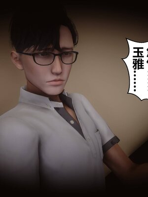 [3D]秘密01-48+番外01-03_015420