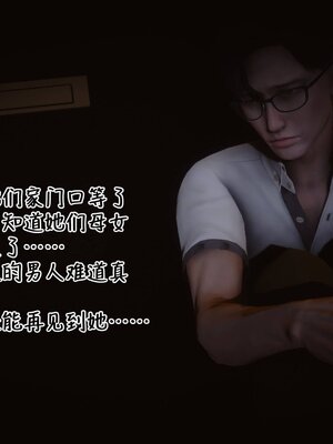 [3D]秘密01-48+番外01-03_015421