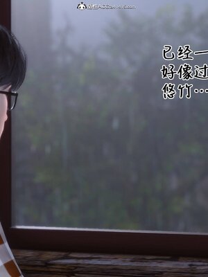 [3D]秘密01-48+番外01-03_015424