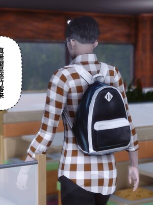 [3D]秘密01-48+番外01-03_015427