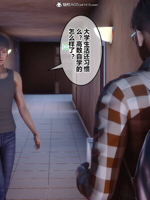 [3D]秘密01-48+番外01-03_015429