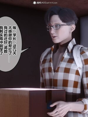 [3D]秘密01-48+番外01-03_015430