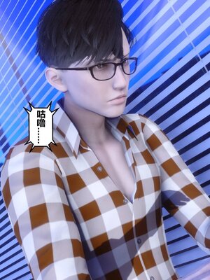 [3D]秘密01-48+番外01-03_015448