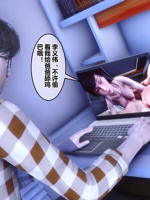 [3D]秘密01-48+番外01-03_015457