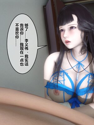 [3D]秘密01-48+番外01-03_015247