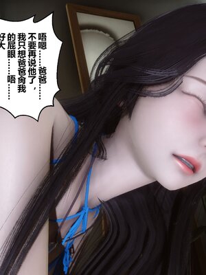 [3D]秘密01-48+番外01-03_015130