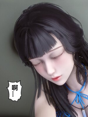 [3D]秘密01-48+番外01-03_015141