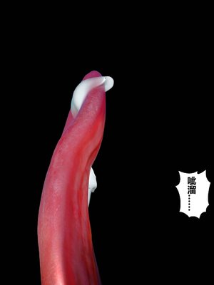 [3D]秘密01-48+番外01-03_015154