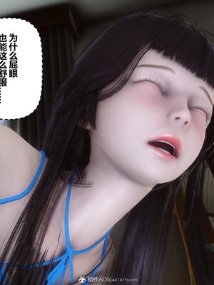 [3D]秘密01-48+番外01-03_015166