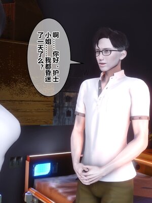 [3D]秘密01-48+番外01-03_015172