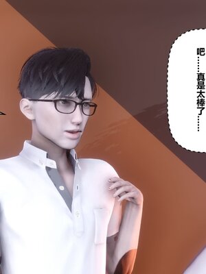 [3D]秘密01-48+番外01-03_015174