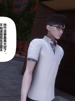 [3D]秘密01-48+番外01-03_015175