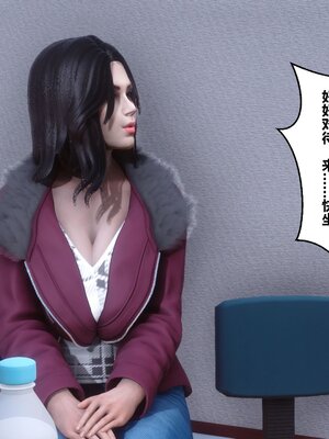 [3D]秘密01-48+番外01-03_015181