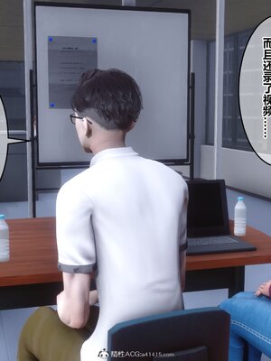 [3D]秘密01-48+番外01-03_015182