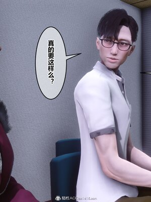 [3D]秘密01-48+番外01-03_015189