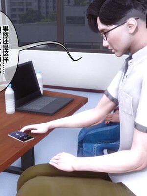 [3D]秘密01-48+番外01-03_015199