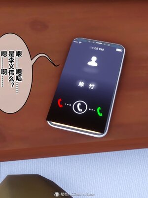 [3D]秘密01-48+番外01-03_015200