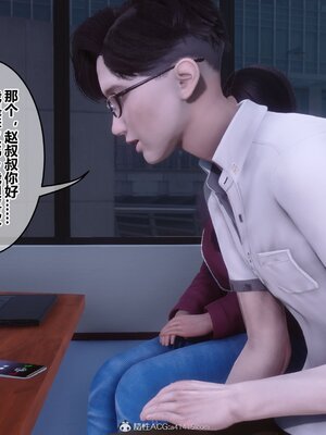 [3D]秘密01-48+番外01-03_015210