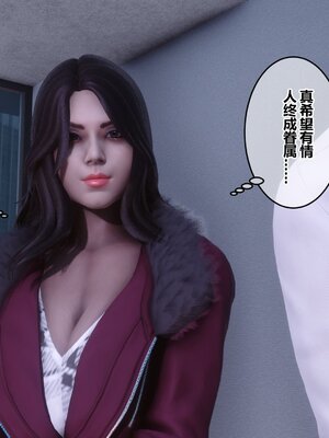 [3D]秘密01-48+番外01-03_015211