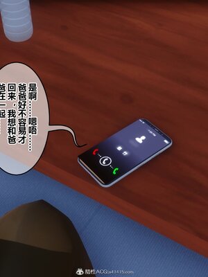 [3D]秘密01-48+番外01-03_015218