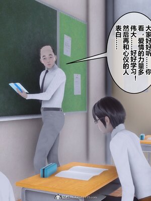 [3D]秘密01-48+番外01-03_015238